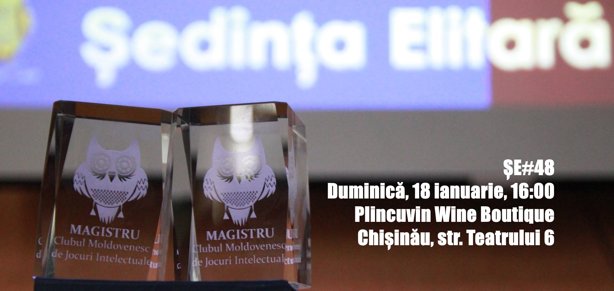 Ședința Elitară 48