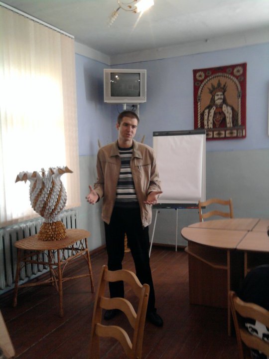 Active Image