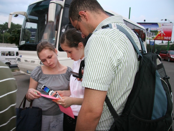 Active Image